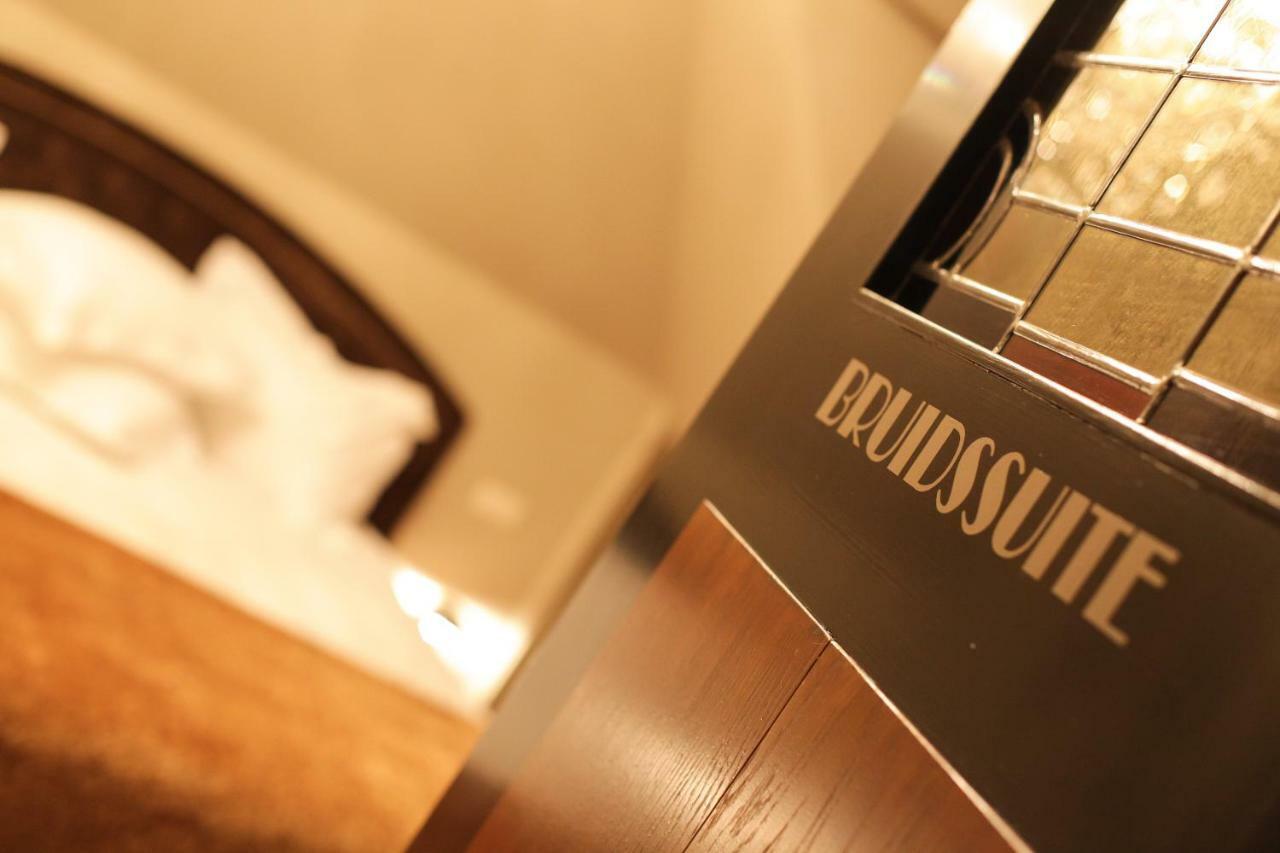 Villa Sterrebosch - Boutique Hotel - 1 Suite - Centrum Wijchen Εξωτερικό φωτογραφία